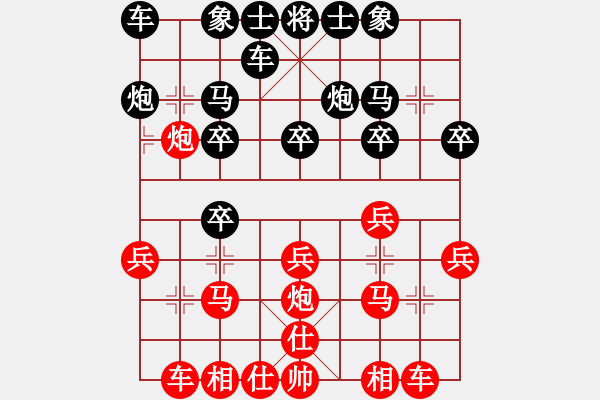 象棋棋譜圖片：中炮巡河炮對反宮馬 人之初(1段)-負(fù)-lstlstlst(5段) - 步數(shù)：20 