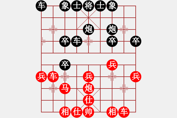 象棋棋譜圖片：中炮巡河炮對反宮馬 人之初(1段)-負(fù)-lstlstlst(5段) - 步數(shù)：30 