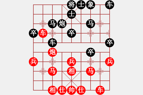 象棋棋譜圖片：棋風(fēng)無(wú)痕(日帥)-和-飛天戰(zhàn)龍王(日帥) - 步數(shù)：30 