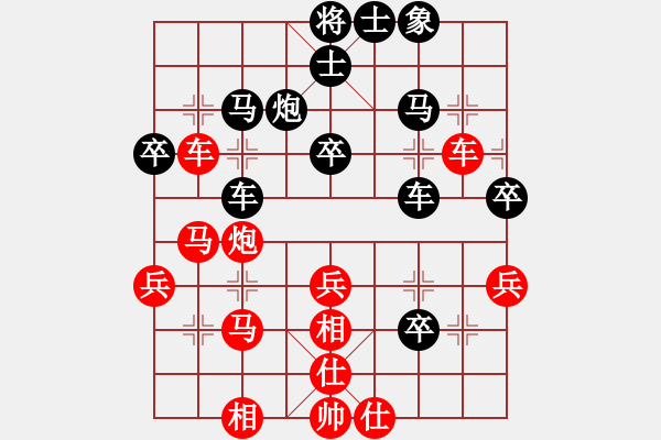 象棋棋譜圖片：棋風(fēng)無(wú)痕(日帥)-和-飛天戰(zhàn)龍王(日帥) - 步數(shù)：40 