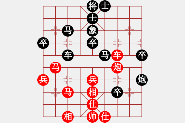 象棋棋譜圖片：棋風(fēng)無(wú)痕(日帥)-和-飛天戰(zhàn)龍王(日帥) - 步數(shù)：50 