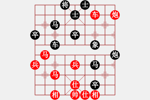 象棋棋譜圖片：棋風(fēng)無(wú)痕(日帥)-和-飛天戰(zhàn)龍王(日帥) - 步數(shù)：80 