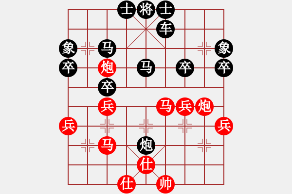 象棋棋譜圖片：男人不狠、站不穩(wěn)。[1547138582] -VS- 橫才俊儒[292832991] - 步數(shù)：38 