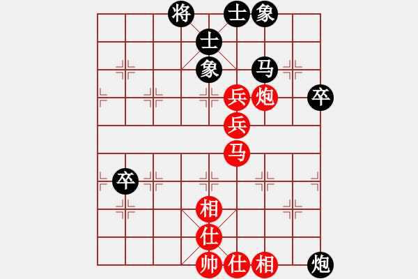 象棋棋譜圖片：2013年“海爾杯”平頂山市象棋巔峰對(duì)決半決賽 王建光VS周豐海 - 步數(shù)：80 