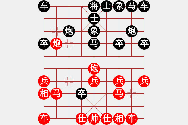 象棋棋譜圖片：一心(天帝)-勝-大咪咪女孩(9段) - 步數(shù)：20 