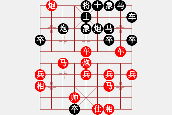 象棋棋譜圖片：一心(天帝)-勝-大咪咪女孩(9段) - 步數(shù)：37 