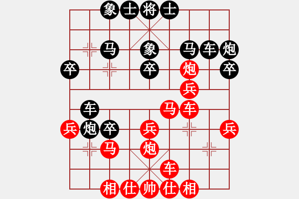 象棋棋譜圖片：五八3.左直。炮七平三。車一進一。車八進一。馬三進四。車八平四 - 步數(shù)：30 