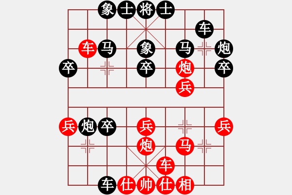 象棋棋譜圖片：五八3.左直。炮七平三。車一進一。車八進一。馬三進四。車八平四 - 步數(shù)：40 