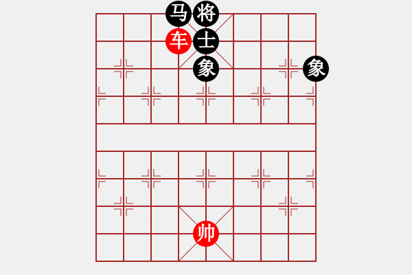 象棋棋譜圖片：車和只馬當士047 - 步數(shù)：2 