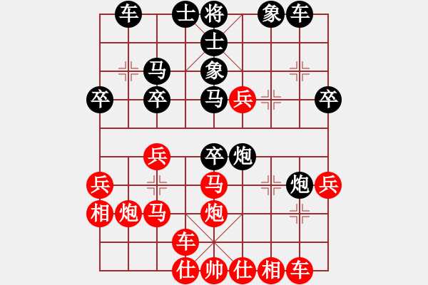 象棋棋譜圖片：風(fēng)雨樓書(無(wú)極)-和-忙里求閑(天罡) - 步數(shù)：30 