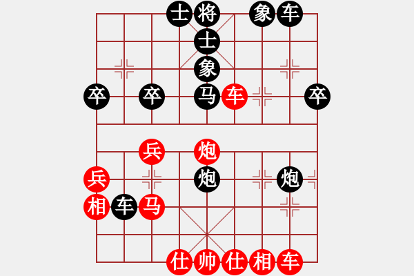 象棋棋譜圖片：風(fēng)雨樓書(無(wú)極)-和-忙里求閑(天罡) - 步數(shù)：40 