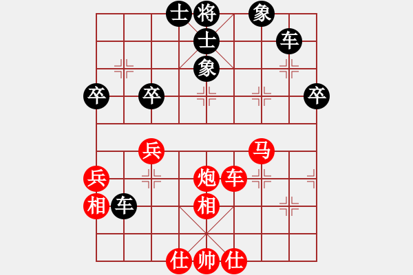 象棋棋譜圖片：風(fēng)雨樓書(無(wú)極)-和-忙里求閑(天罡) - 步數(shù)：50 