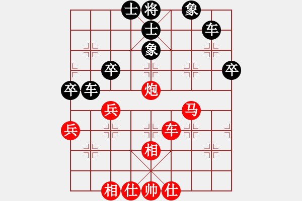 象棋棋譜圖片：風(fēng)雨樓書(無(wú)極)-和-忙里求閑(天罡) - 步數(shù)：70 