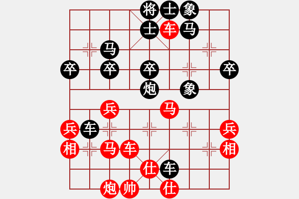 象棋棋譜圖片：獨火星孔亮(7段)-和-棋暢(5段) - 步數(shù)：50 