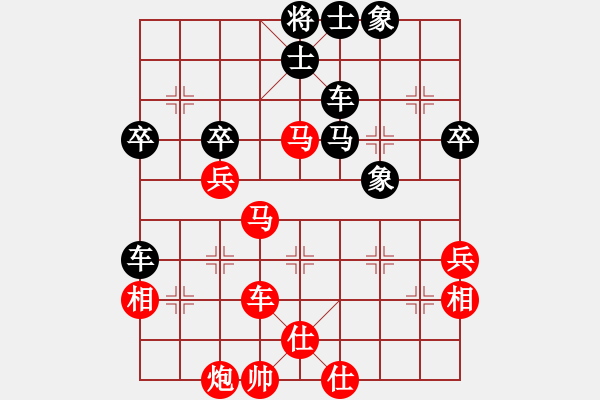 象棋棋譜圖片：獨火星孔亮(7段)-和-棋暢(5段) - 步數(shù)：60 