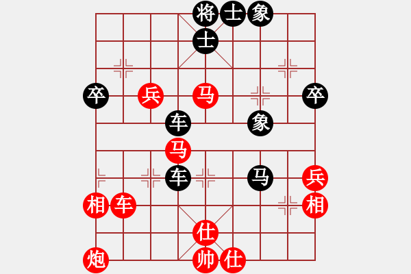 象棋棋譜圖片：獨火星孔亮(7段)-和-棋暢(5段) - 步數(shù)：70 