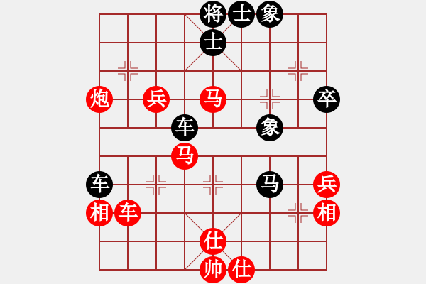 象棋棋譜圖片：獨火星孔亮(7段)-和-棋暢(5段) - 步數(shù)：80 