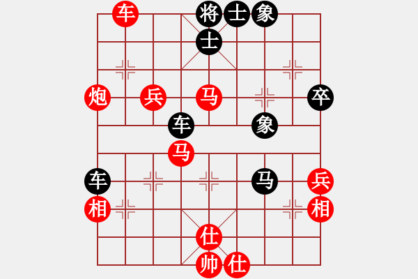 象棋棋譜圖片：獨火星孔亮(7段)-和-棋暢(5段) - 步數(shù)：89 