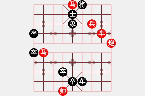 象棋棋譜圖片：邊鋒 - 步數(shù)：0 