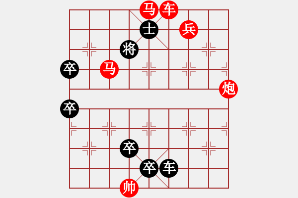 象棋棋譜圖片：邊鋒 - 步數(shù)：10 