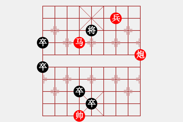 象棋棋譜圖片：邊鋒 - 步數(shù)：20 