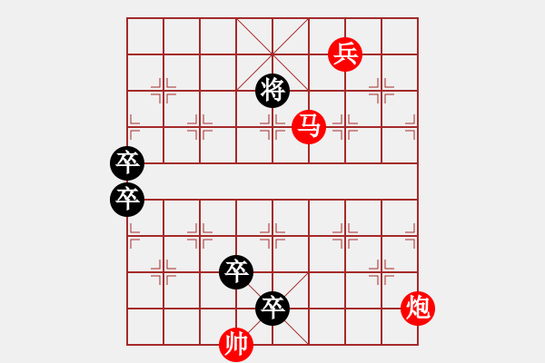 象棋棋譜圖片：邊鋒 - 步數(shù)：30 