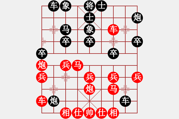 象棋棋譜圖片：2022.1.19.1中級(jí)場(chǎng)后勝平炮兌車(chē) - 步數(shù)：30 