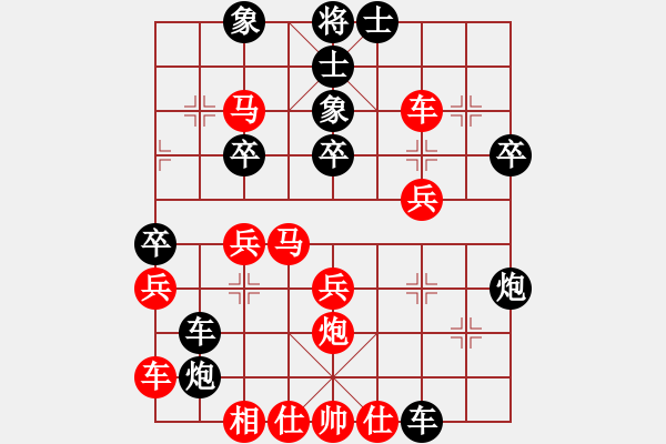 象棋棋譜圖片：2022.1.19.1中級(jí)場(chǎng)后勝平炮兌車(chē) - 步數(shù)：40 