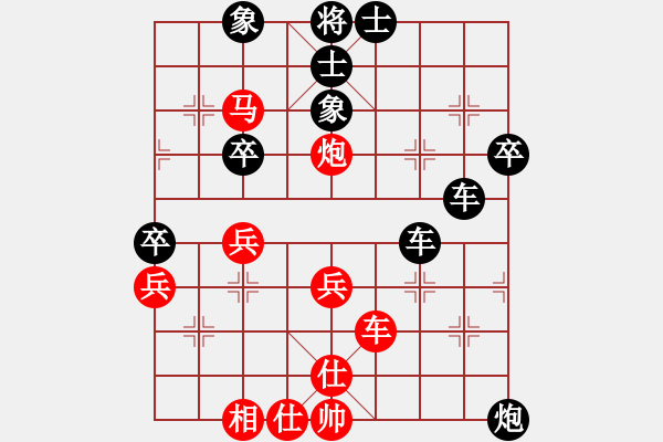 象棋棋譜圖片：2022.1.19.1中級(jí)場(chǎng)后勝平炮兌車(chē) - 步數(shù)：80 