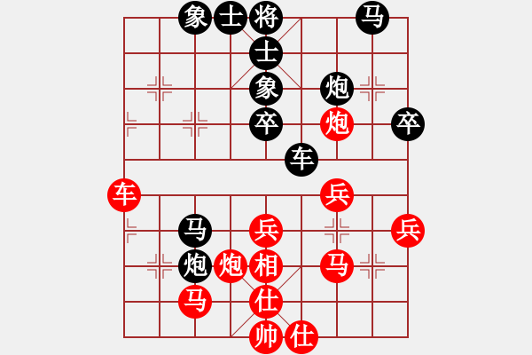 象棋棋譜圖片：路金虎 先負(fù) 何勇 - 步數(shù)：40 