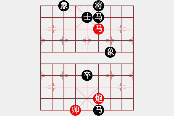 象棋棋譜圖片：路金虎 先負(fù) 何勇 - 步數(shù)：90 