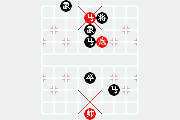 象棋棋譜圖片：路金虎 先負(fù) 何勇 - 步數(shù)：98 