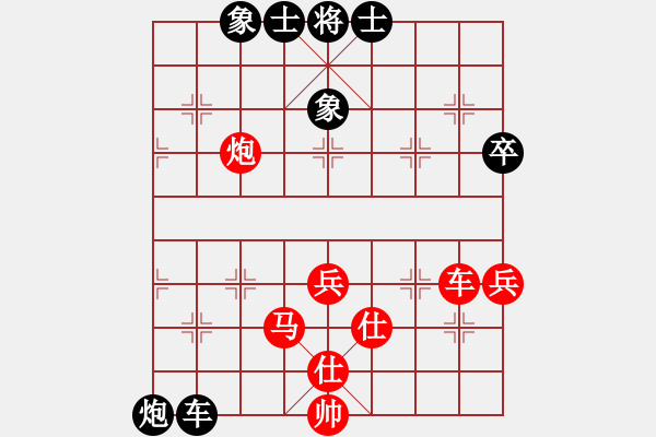 象棋棋譜圖片：王天一 先勝 周軍 - 步數(shù)：110 