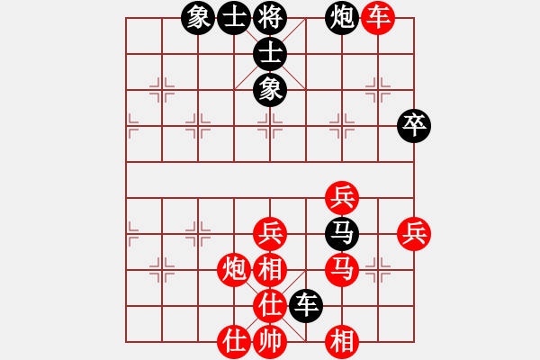 象棋棋谱图片：王天一 先胜 周军 - 步数：70 