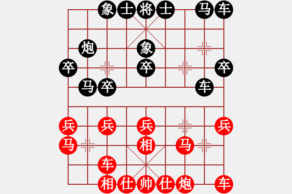 象棋棋谱图片：庞才良 先和 苏沃松 - 步数：20 