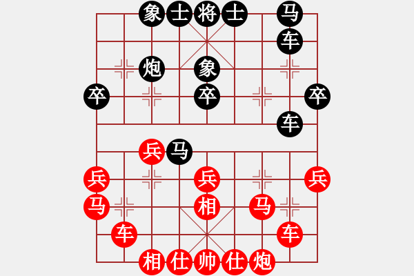 象棋棋谱图片：庞才良 先和 苏沃松 - 步数：30 