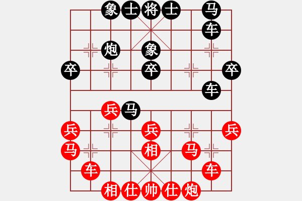 象棋棋譜圖片：龐才良 先和 蘇沃松 - 步數(shù)：30 