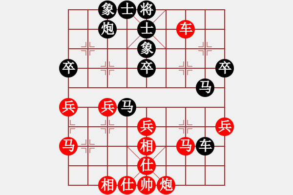 象棋棋谱图片：庞才良 先和 苏沃松 - 步数：50 