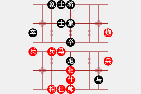 象棋棋谱图片：庞才良 先和 苏沃松 - 步数：80 