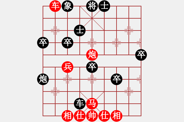 象棋棋譜圖片：馬維維 先勝 陳宇光 - 步數(shù)：50 