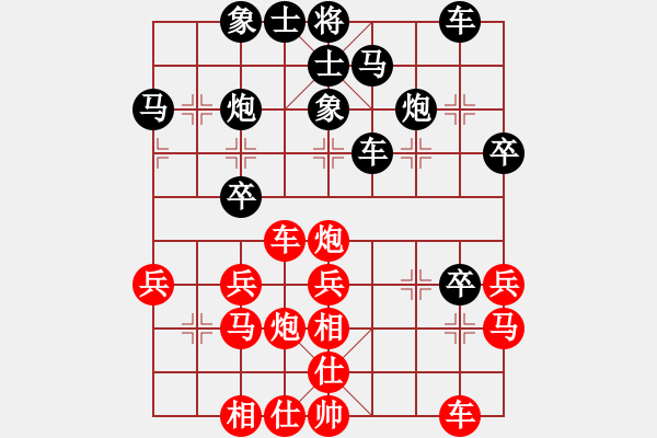 象棋棋譜圖片：溫嶺無(wú)勝(8段)-勝-徐耕助(6段) - 步數(shù)：30 