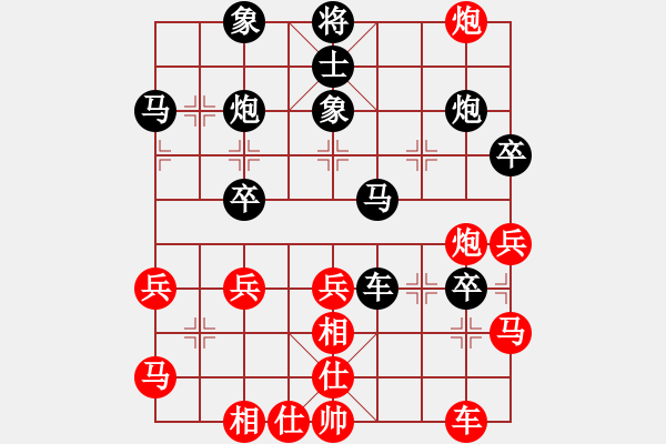 象棋棋譜圖片：溫嶺無(wú)勝(8段)-勝-徐耕助(6段) - 步數(shù)：40 