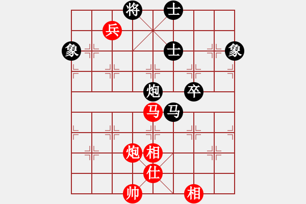 象棋棋譜圖片：燕趙弈棋者(6段)-和-溫嶺奕天三(6段) - 步數(shù)：130 