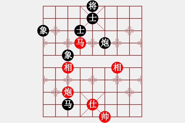 象棋棋譜圖片：燕趙弈棋者(6段)-和-溫嶺奕天三(6段) - 步數(shù)：210 