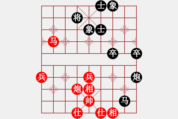 象棋棋譜圖片：燕趙弈棋者(6段)-和-溫嶺奕天三(6段) - 步數(shù)：60 