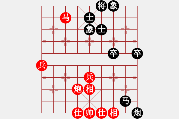 象棋棋譜圖片：燕趙弈棋者(6段)-和-溫嶺奕天三(6段) - 步數(shù)：70 