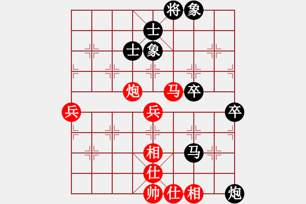 象棋棋譜圖片：燕趙弈棋者(6段)-和-溫嶺奕天三(6段) - 步數(shù)：80 