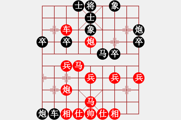 象棋棋譜圖片：天外來(lái)客[351864775] -VS- 戀上你的溫柔[847975930] - 步數(shù)：30 