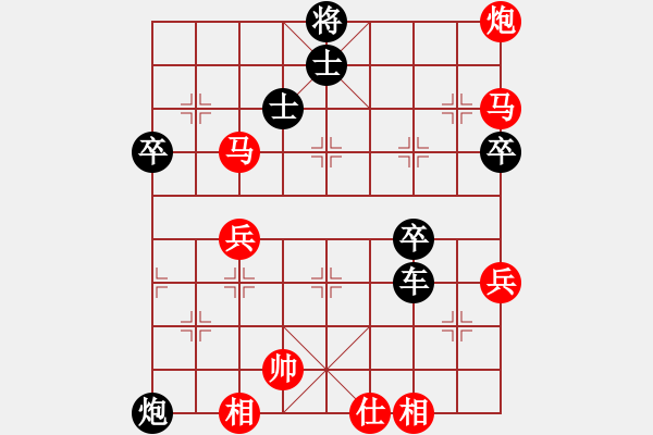 象棋棋譜圖片：天外來(lái)客[351864775] -VS- 戀上你的溫柔[847975930] - 步數(shù)：60 