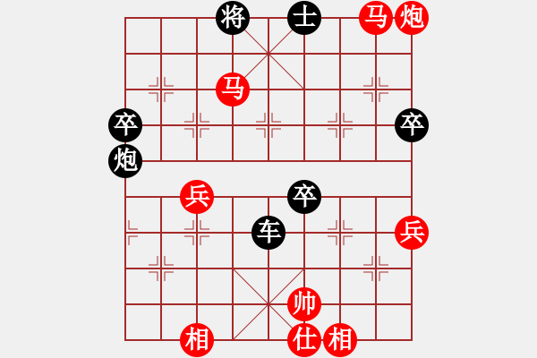 象棋棋譜圖片：天外來(lái)客[351864775] -VS- 戀上你的溫柔[847975930] - 步數(shù)：70 